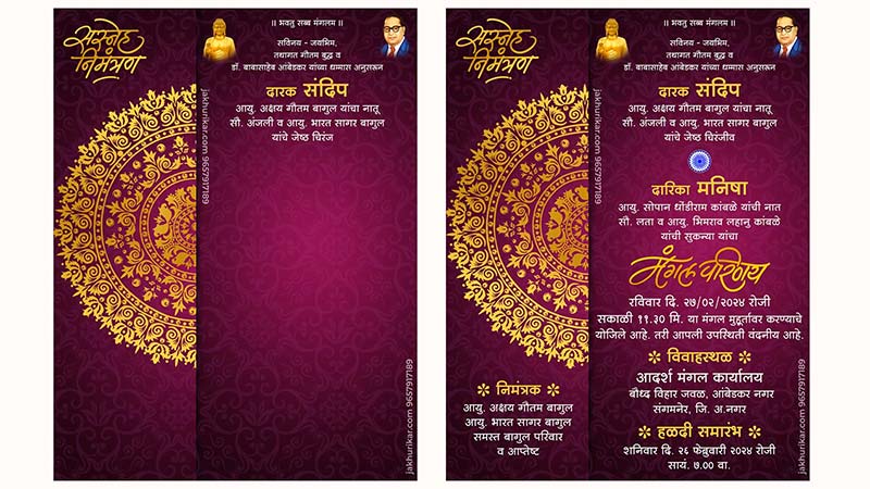 Mangal Parinay Wedding Invitation Video for WhatsApp