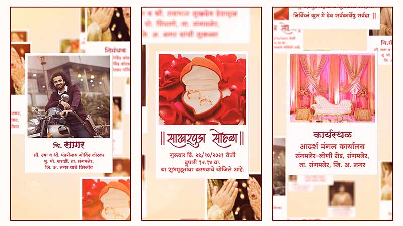 Marathi engagement invitation video  | Sakharpuda invite