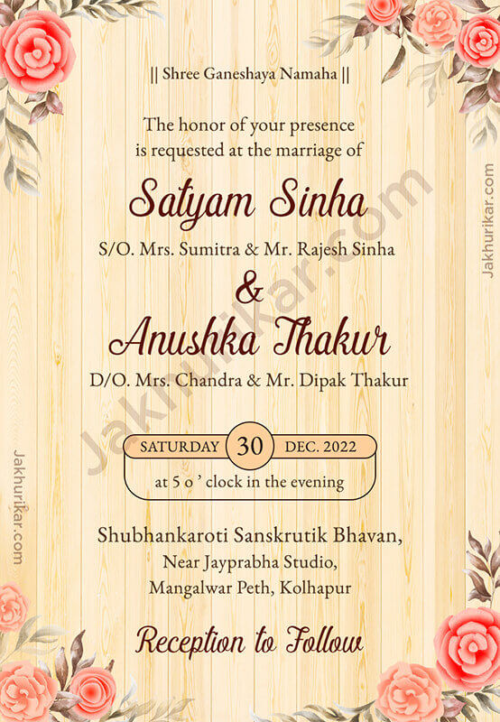 Marriage Invitation 