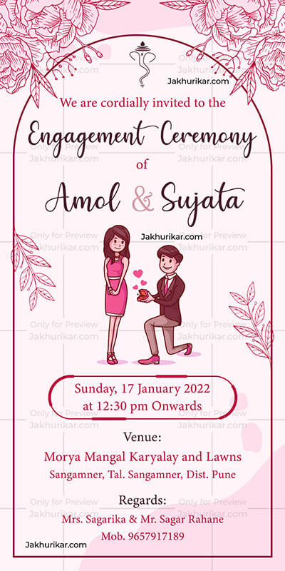  Invitation Card Engagement online | my Engagement Invitation Card | Ring ceremony Invitation e Card | editing Engagement Card | Engagement wishes greeting Cards 