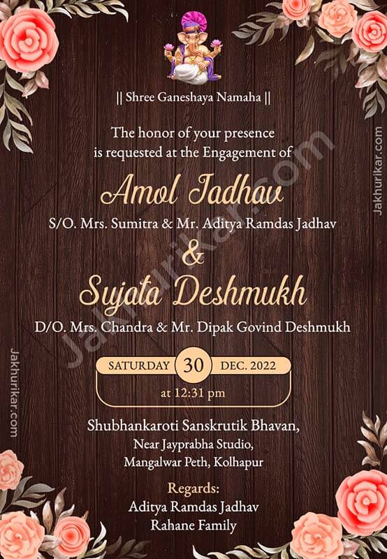  Engagement Cards Designs | Marathi Engagement Invitation | Engagement Invitation Card 