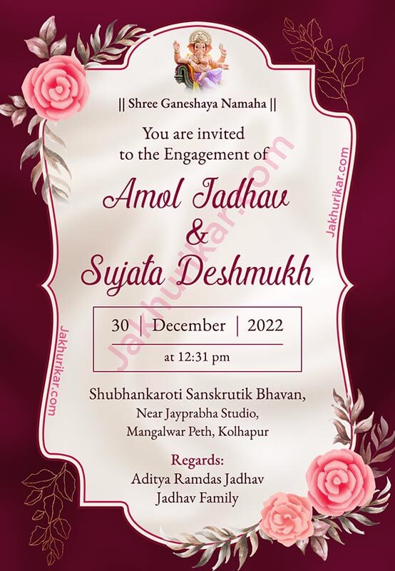  Invitation card for Engagement in english | Customized Engagement Invitation card 