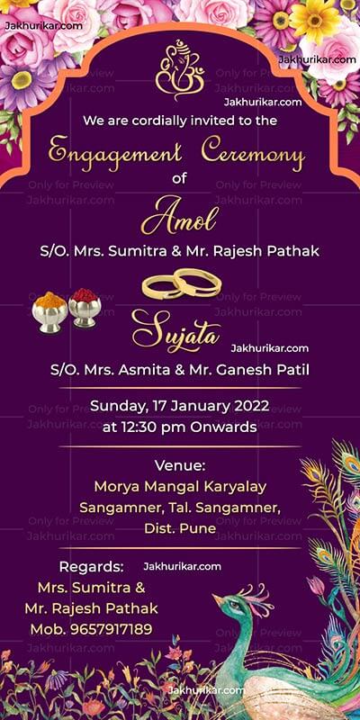  Online Marathi Engagement Invitation card Maker | animated Engagement Invitation card 