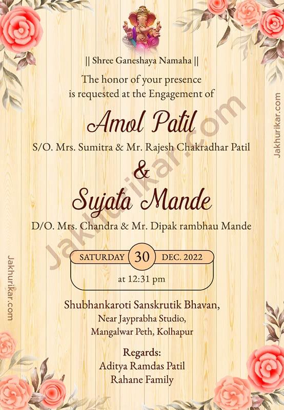  Invitation for Engagement in Marathi | e Card for Ring ceremony | Invitation Marathi 