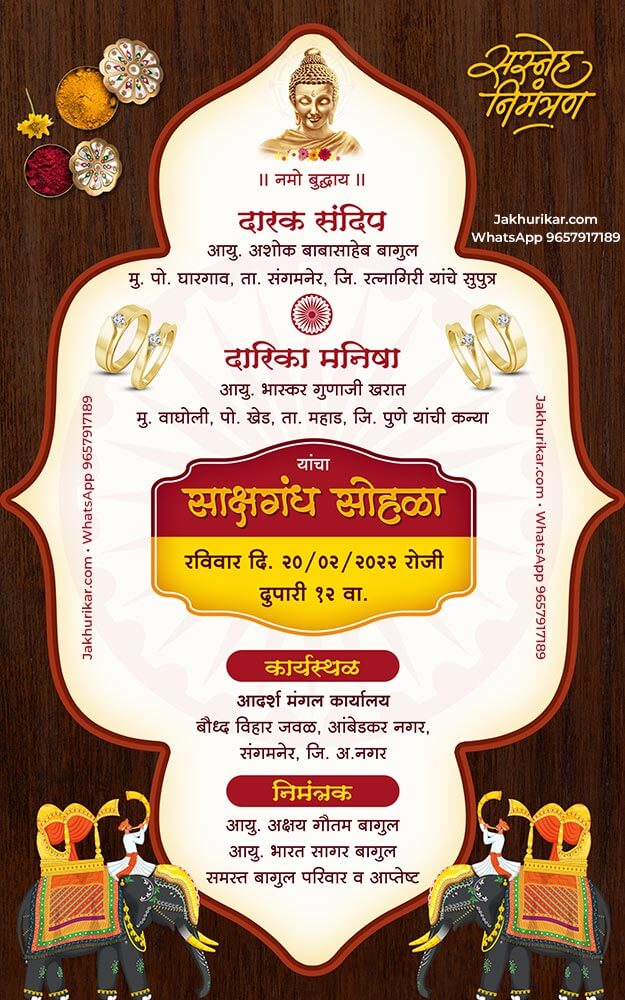 Free Buddhist Sakshgandh Invitation Card Maker