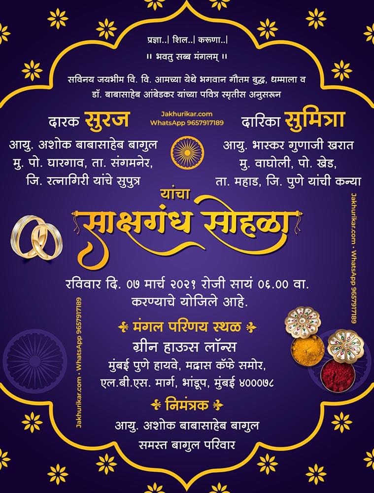 Editable Buddhist Sakharpuda Lagna Patrika Template