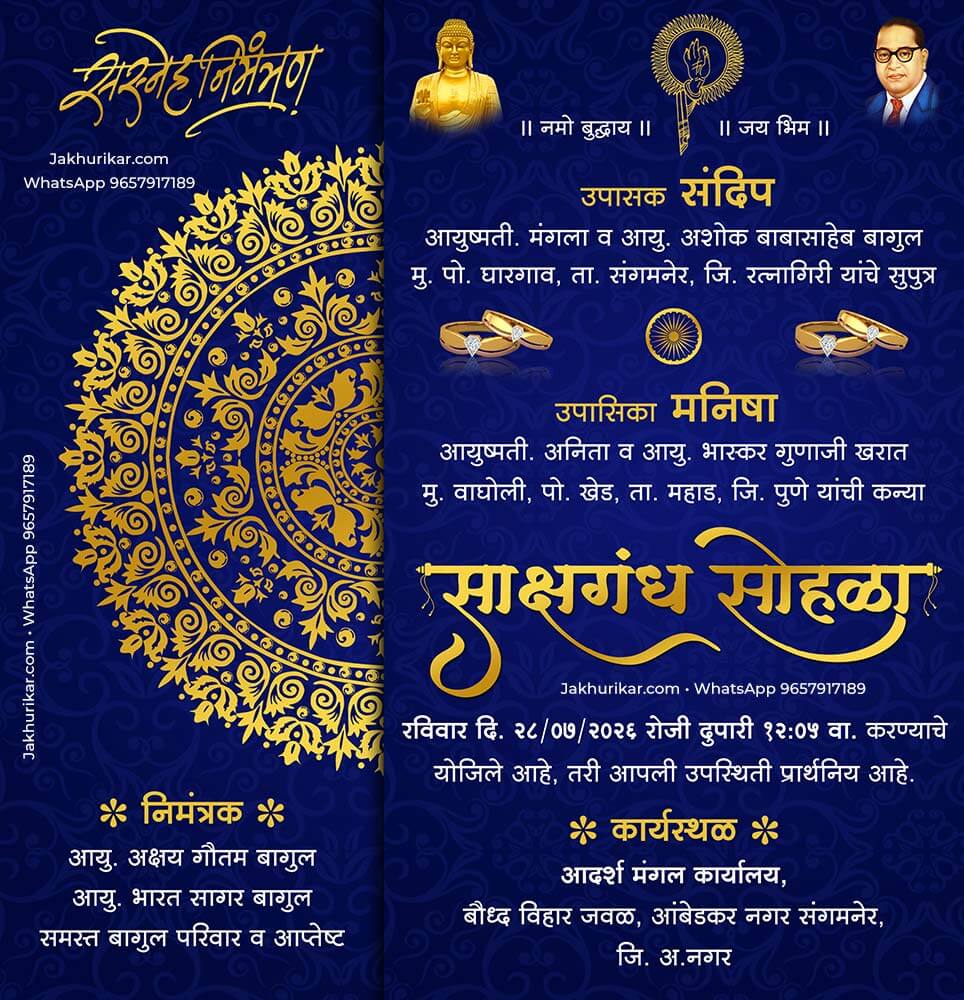 Custom Buddhist Sakharpuda Card Creator Online