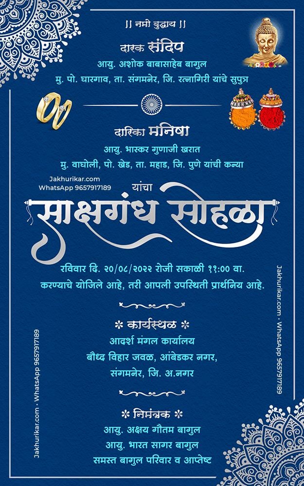 Custom Buddhist Sakshgandh Invitation Templates