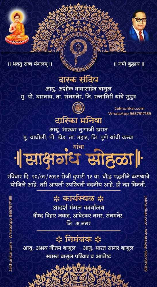 Download Buddhist Sakharpuda Invitation Templates