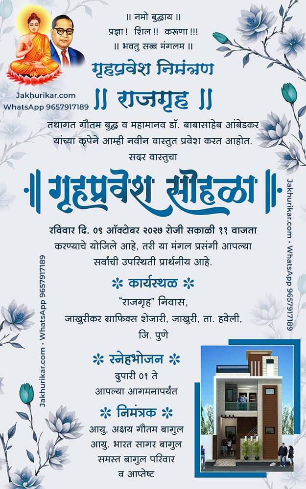 Custom Buddhist Housewarming Invitation Card