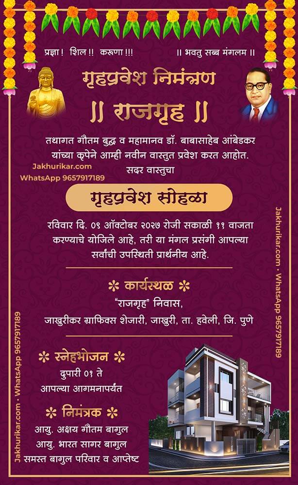 Editable Buddhist Griha Pravesh Card Template