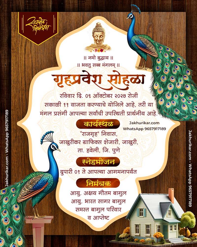 Elegant Buddhist Griha Pravesh Invitation Design