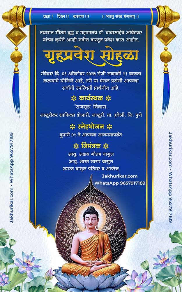 Digital Buddhist Griha Pravesh Invitation Templates