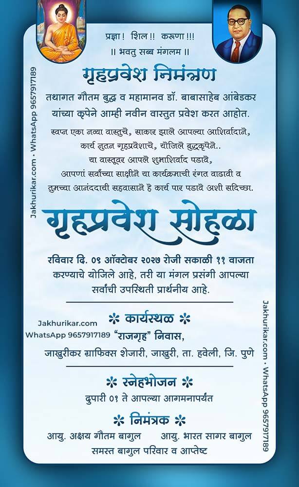 Elegant Marathi Buddhist Griha Pravesh Card Design
