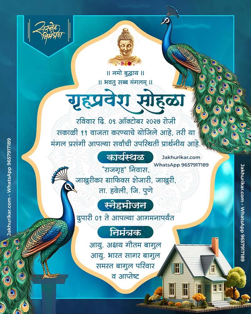 Modern Buddhist Griha Pravesh Invitation Card
