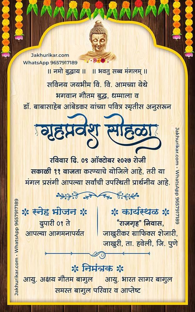 Digital Buddhist Griha Pravesh Invitation E-Card