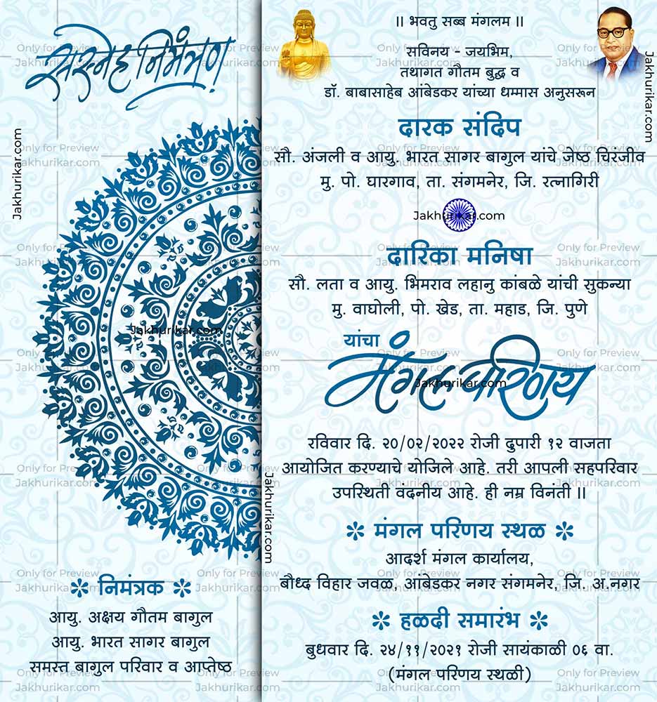 Digital Buddhist Wedding Invitation Template Free