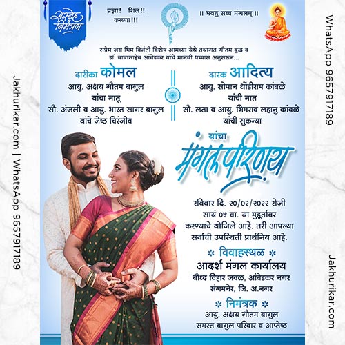 Buddhist Wedding Card Invitations Design | Parinay Invite