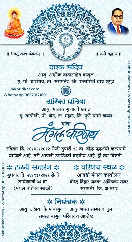 Elegant Buddhist Wedding Invitation Card Templates