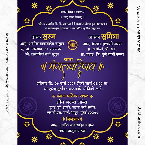 Buddhist Wedding Cards | Mangal Parinay Wedding Invitation