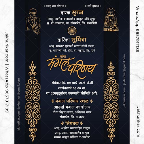 Mangal Parinay Invitation Card | Buddhist Marriage Card