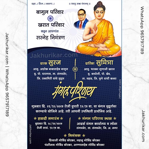 Mangal Parinay Invitation Cards | Buddhist Marriage Card