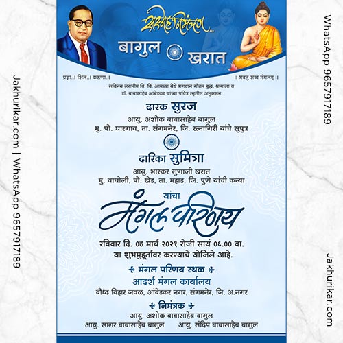 Mangal Parinay Invitation Cards Maker | Mangal Parinay Card