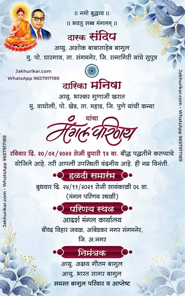 Editable Digital Buddhist Wedding Invitation Card