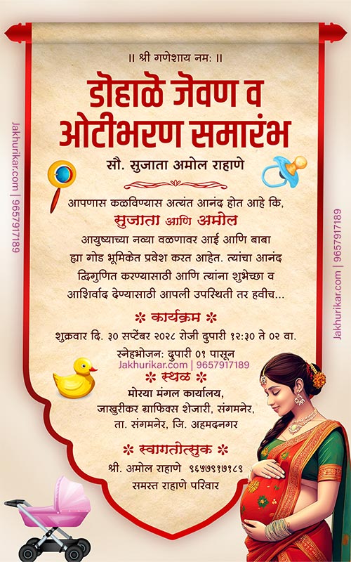 Marathi Dohale Jevan Invitation Card Maker | Baby Shower Invite Online