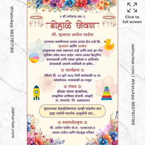 Dohale Jevan Invitation Card Maker in Marathi for WhatsApp Digital invites
