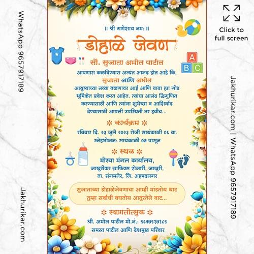 Unique Traditional Dohale Jevan Invitation Card designs in Marathi