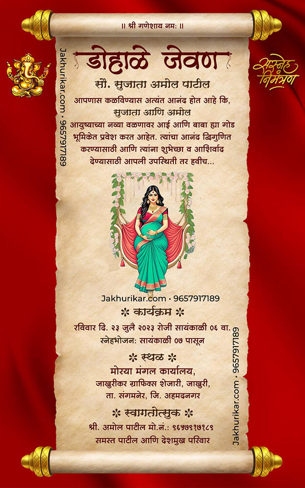 Digital Dohale Jevan Invitation Card maker in Marathi Online for WhatsApp
