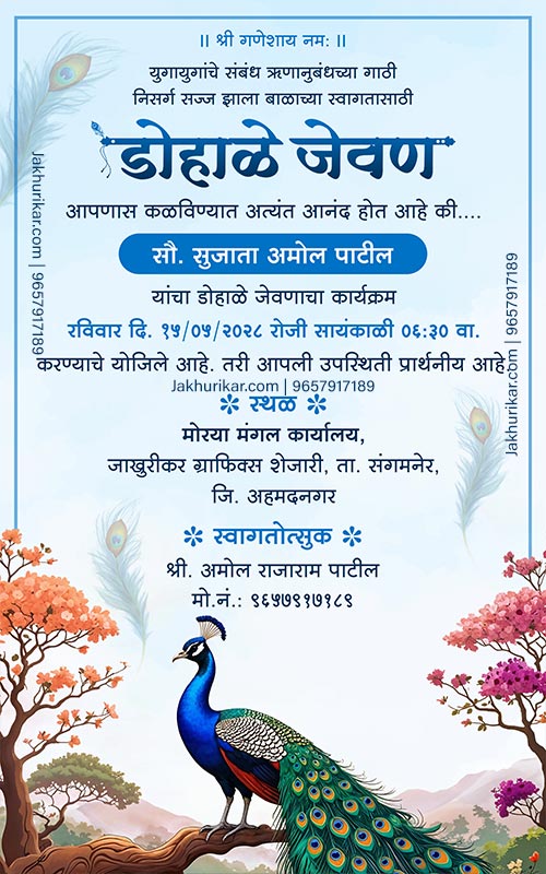 Editable Marathi Oti Bharan Invitation Cards | Dohale Jevan Templates