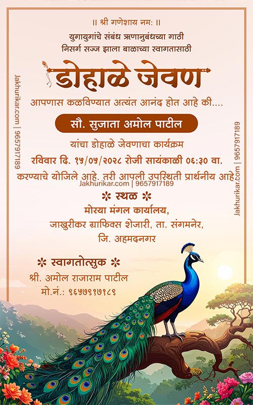 Best Digital Dohale Jevan Invitation Cards in Marathi | Baby Shower Maker