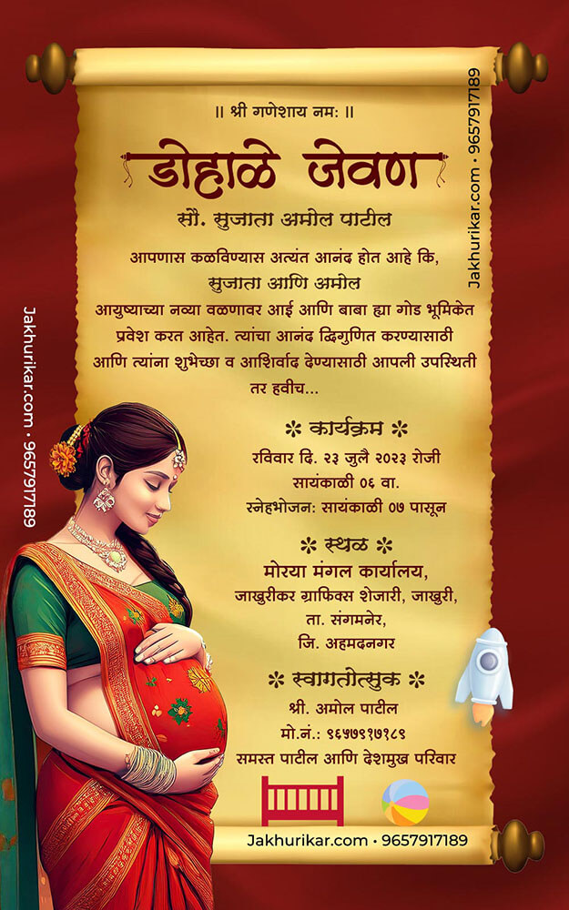 Digital Dohale Jevan Invitation Card in Marathi Online | Baby Shower Invitation Card