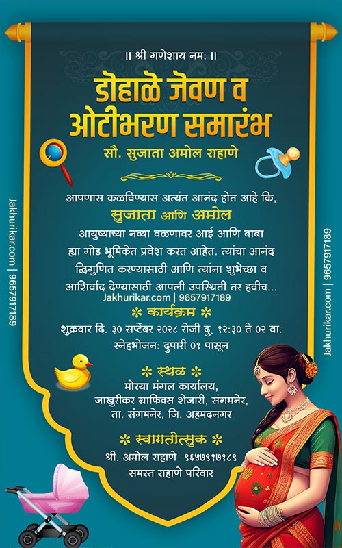 Digital Oti Bharan Invitation Maker in Marathi | Baby Shower Invite Online