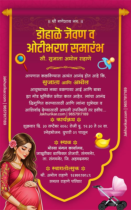 Custom Dohale Jevan Invitation Card in Marathi Online | Baby Shower Maker