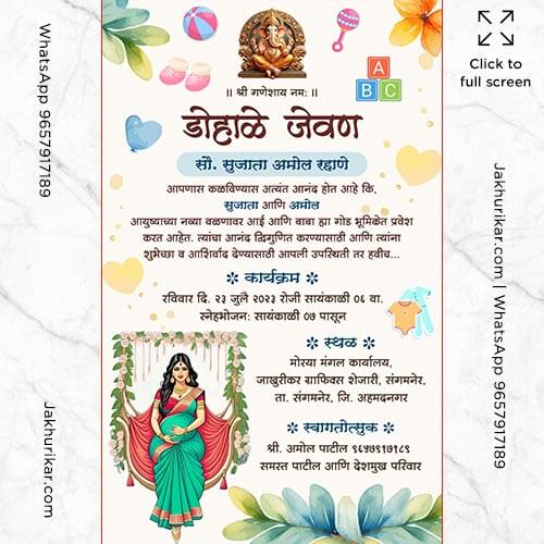 Best Marathi Baby Shower Invitation Card maker online | Oti Bharan Invitation Card