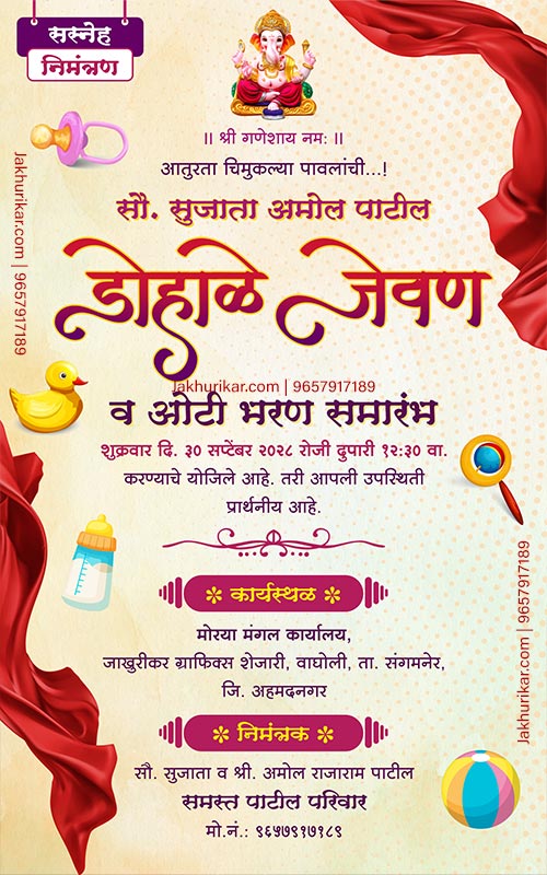 Traditional Baby Shower Invitation in Marathi | Dohale Jevan Templates