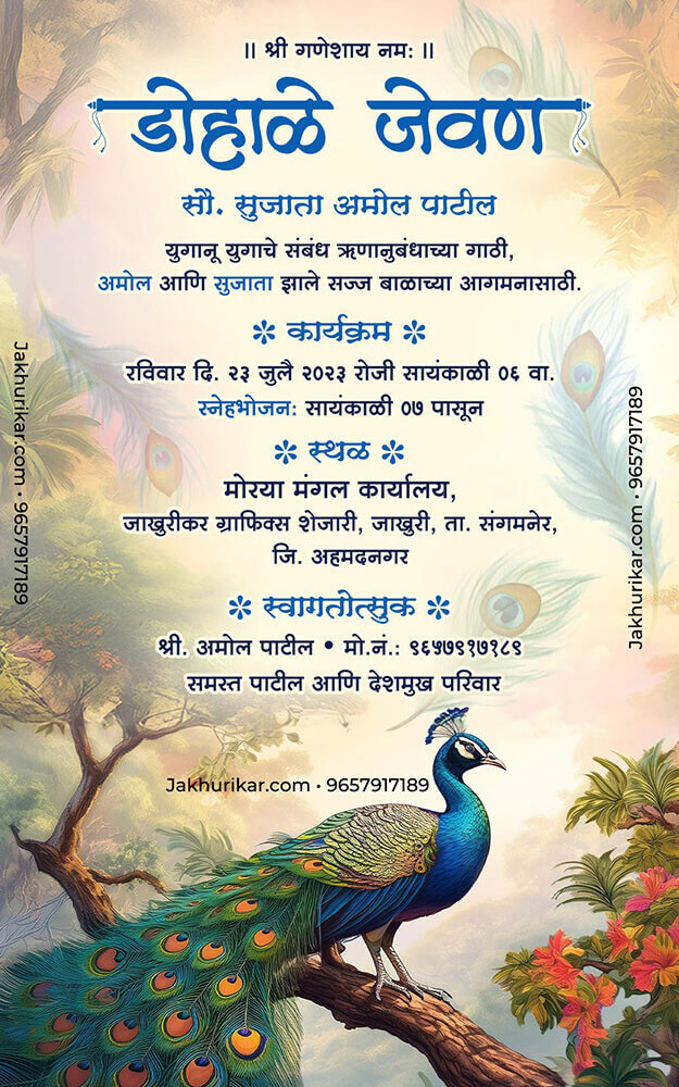 Unique Oti Bharan Invitation Card in Marathi Online | Marathi Baby Shower Invite Maker