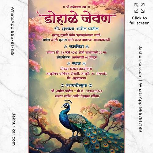 Creative Oti Bharan Invitation Card in Marathi Online | Baby Shower Invitation Card