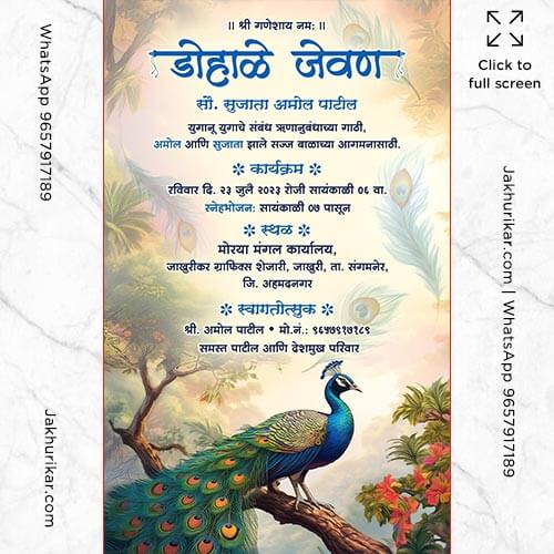 Unique Oti Bharan Invitation Card in Marathi Online | Marathi Baby Shower Invite Maker