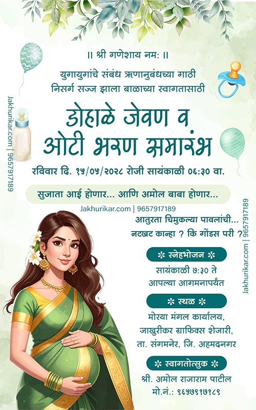 Unique Oti Bharan Invitation Card in Marathi | Dohale Jevan Invite Online