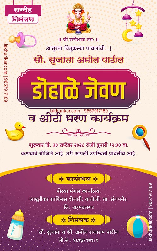 Modern Baby Shower Invitation Card in Marathi | Dohale Jevan Invite Maker