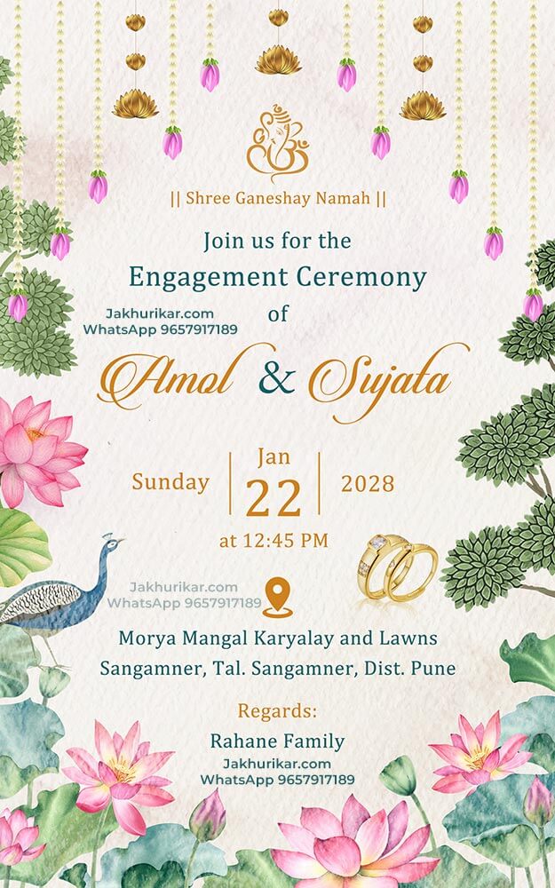 Free English Engagement Invitation Card Online Creator