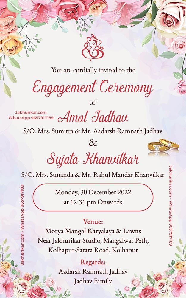 English Engagement Invitation Card Online Design