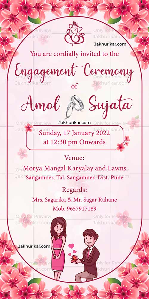 Beautiful engagement e card design
