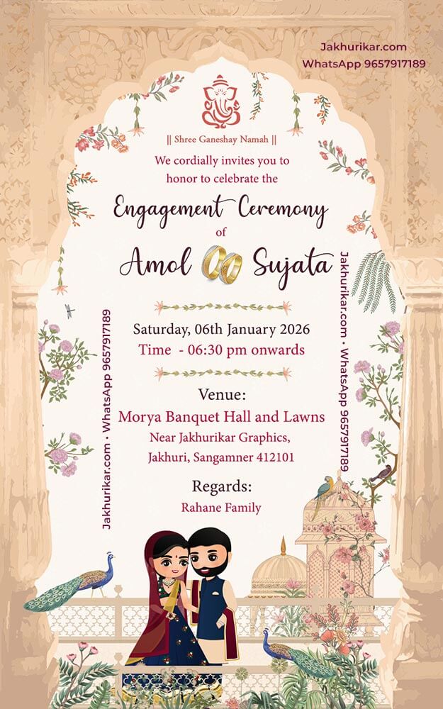Download English Ring Ceremony Invitation Card Free