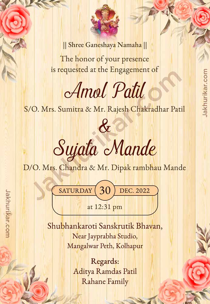 Ring ceremony e card design free online