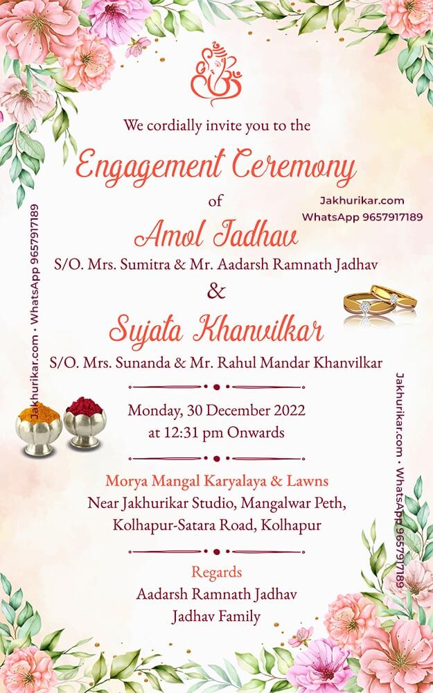 Digital English Ring Ceremony Invitation Card Template